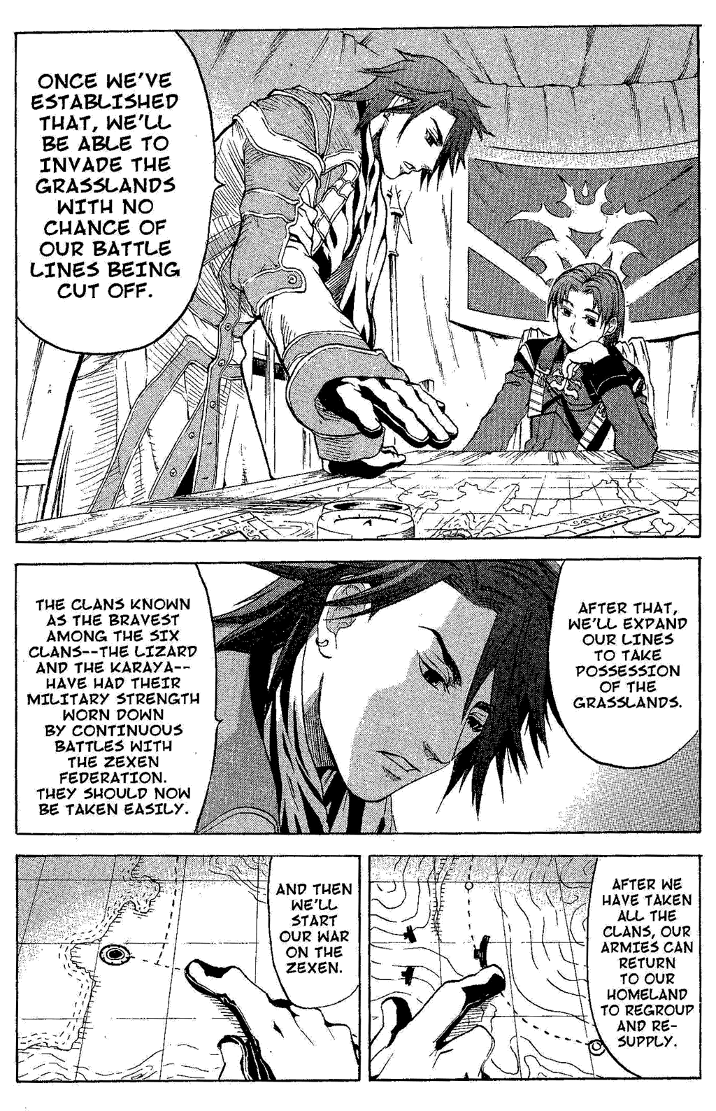 Gensou Suikoden Iii - Unmei No Keishousha Chapter 8 #12