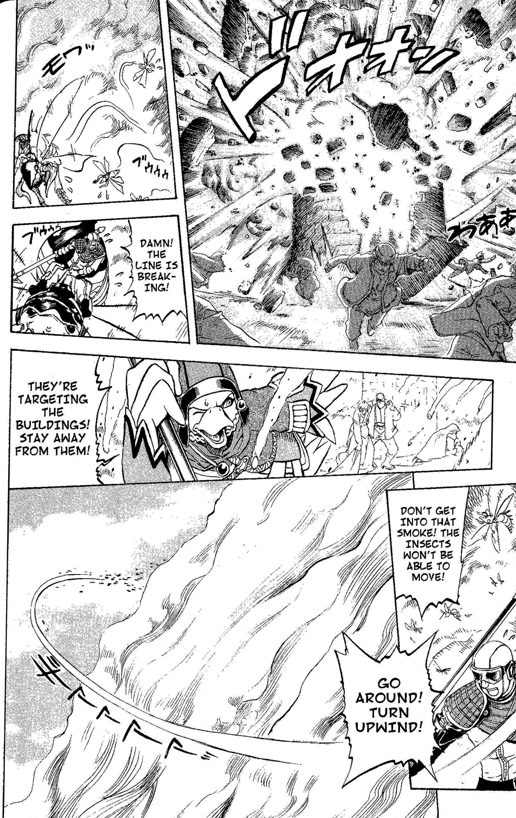 Gensou Suikoden Iii - Unmei No Keishousha Chapter 8 #32