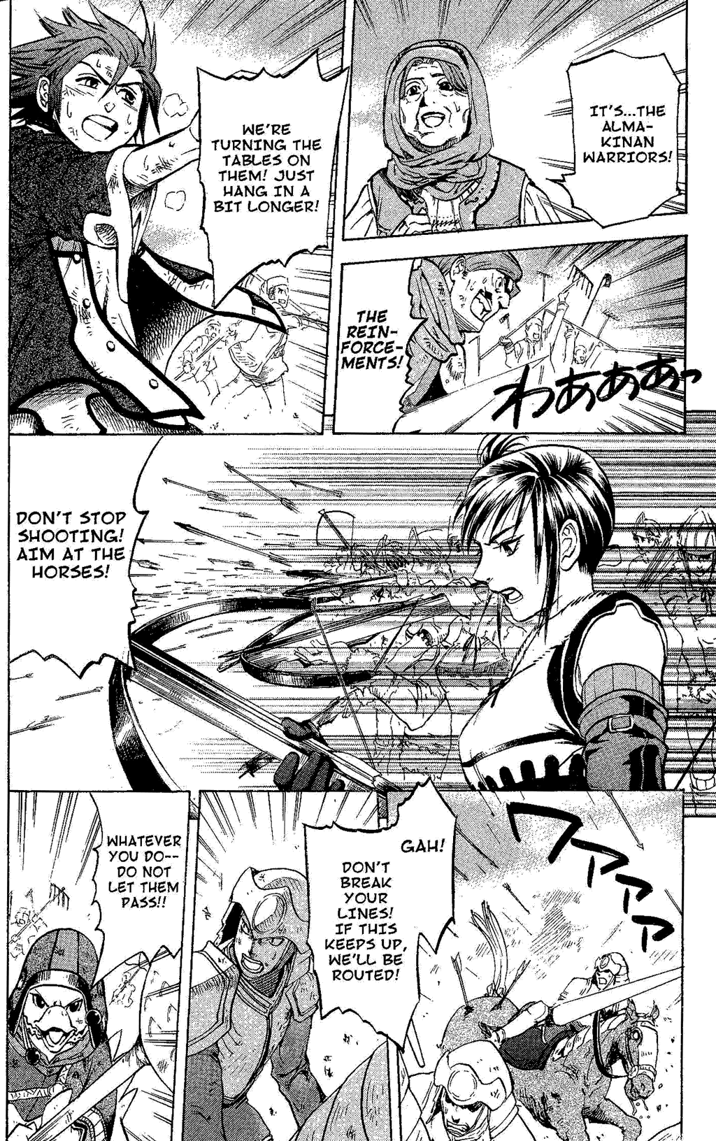 Gensou Suikoden Iii - Unmei No Keishousha Chapter 8 #59