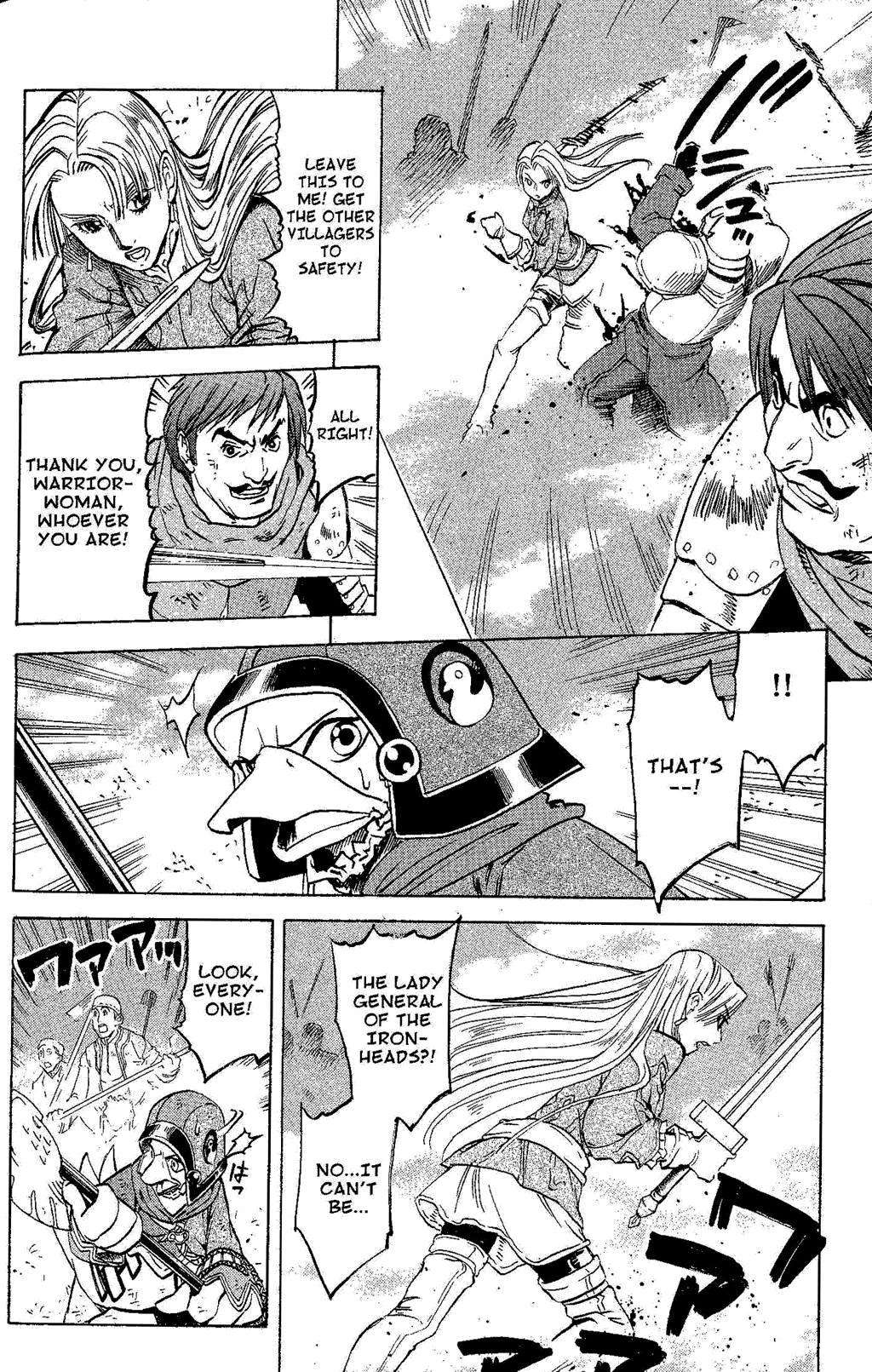 Gensou Suikoden Iii - Unmei No Keishousha Chapter 8 #63