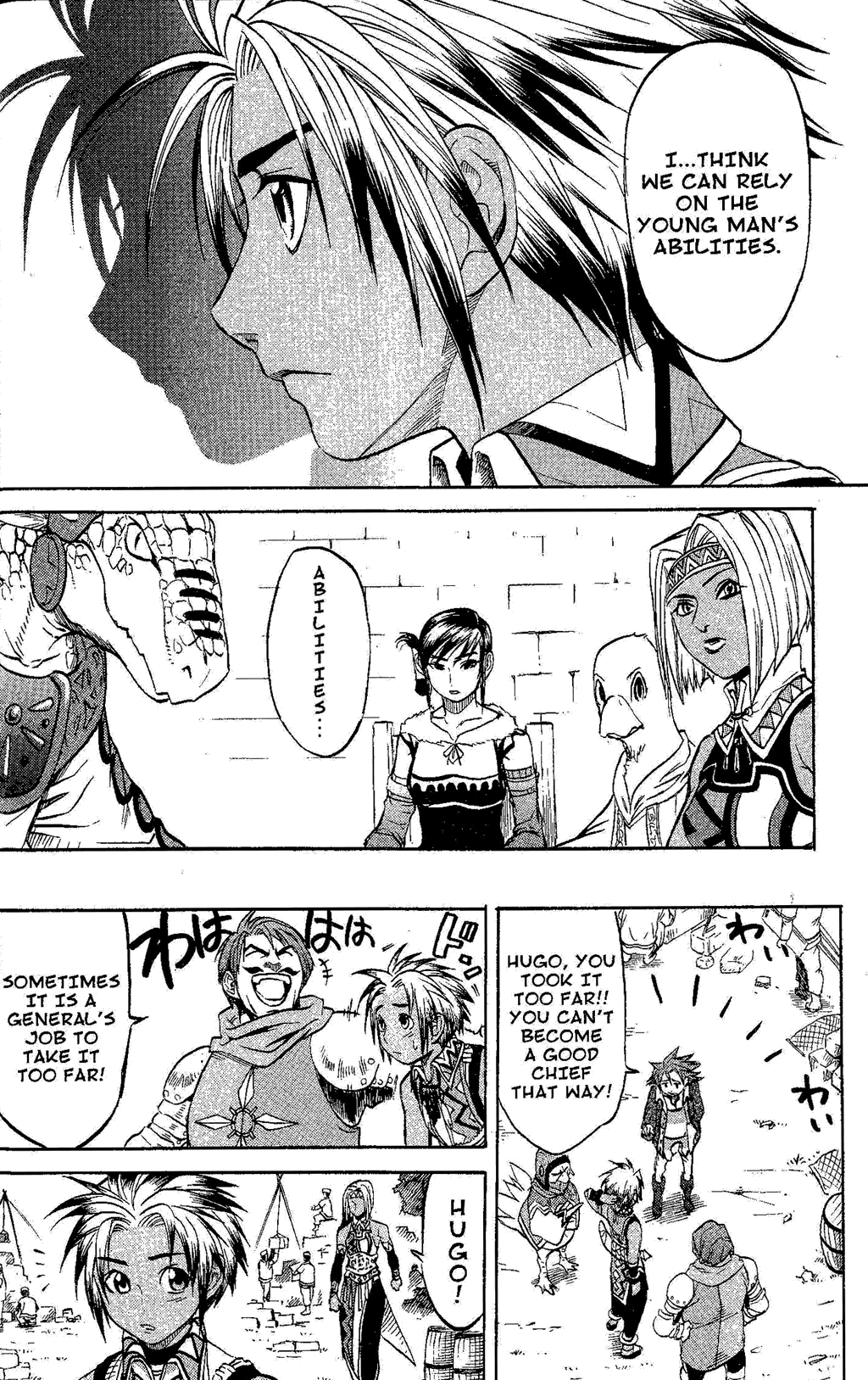 Gensou Suikoden Iii - Unmei No Keishousha Chapter 8 #81