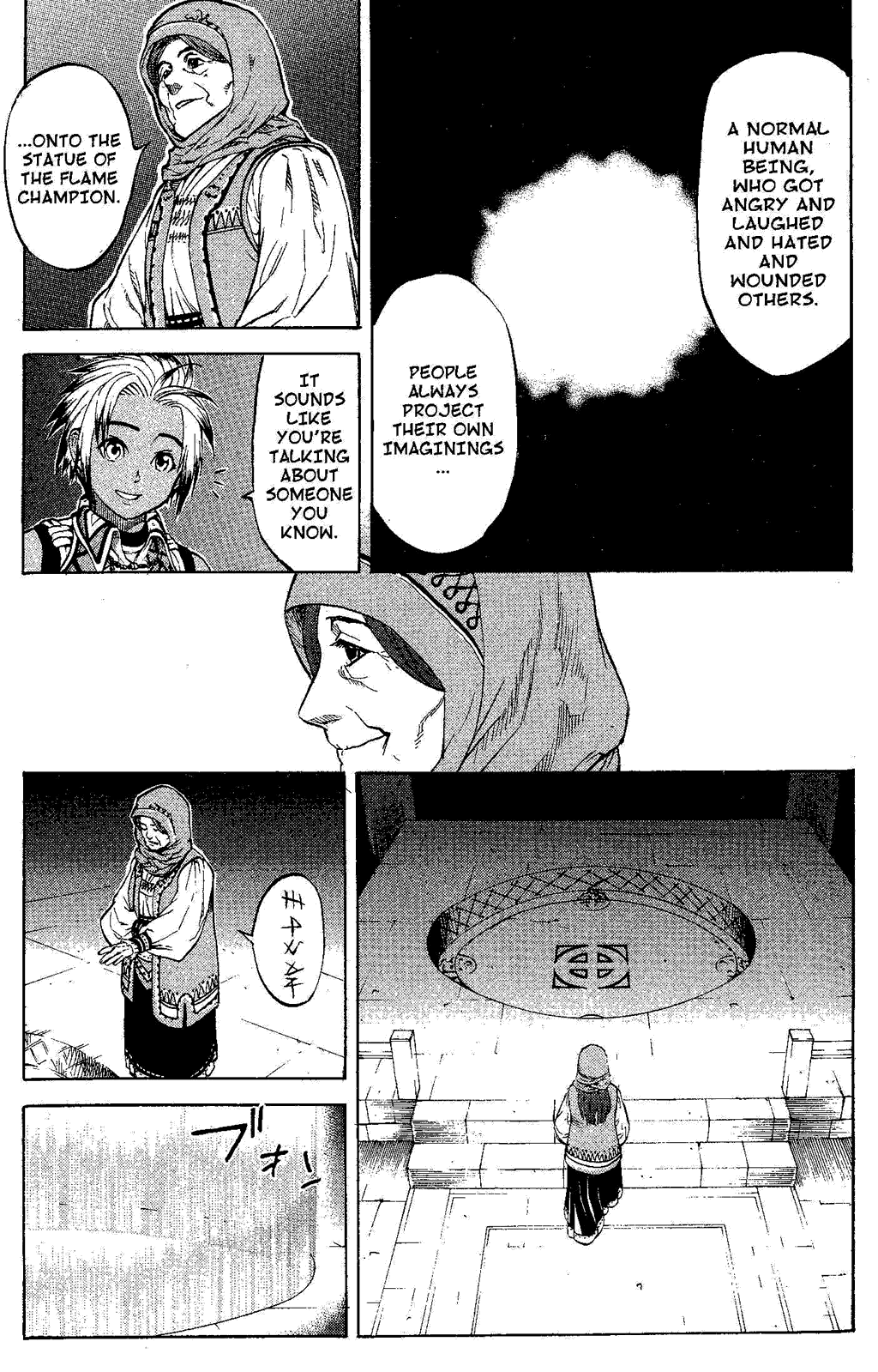 Gensou Suikoden Iii - Unmei No Keishousha Chapter 8 #86