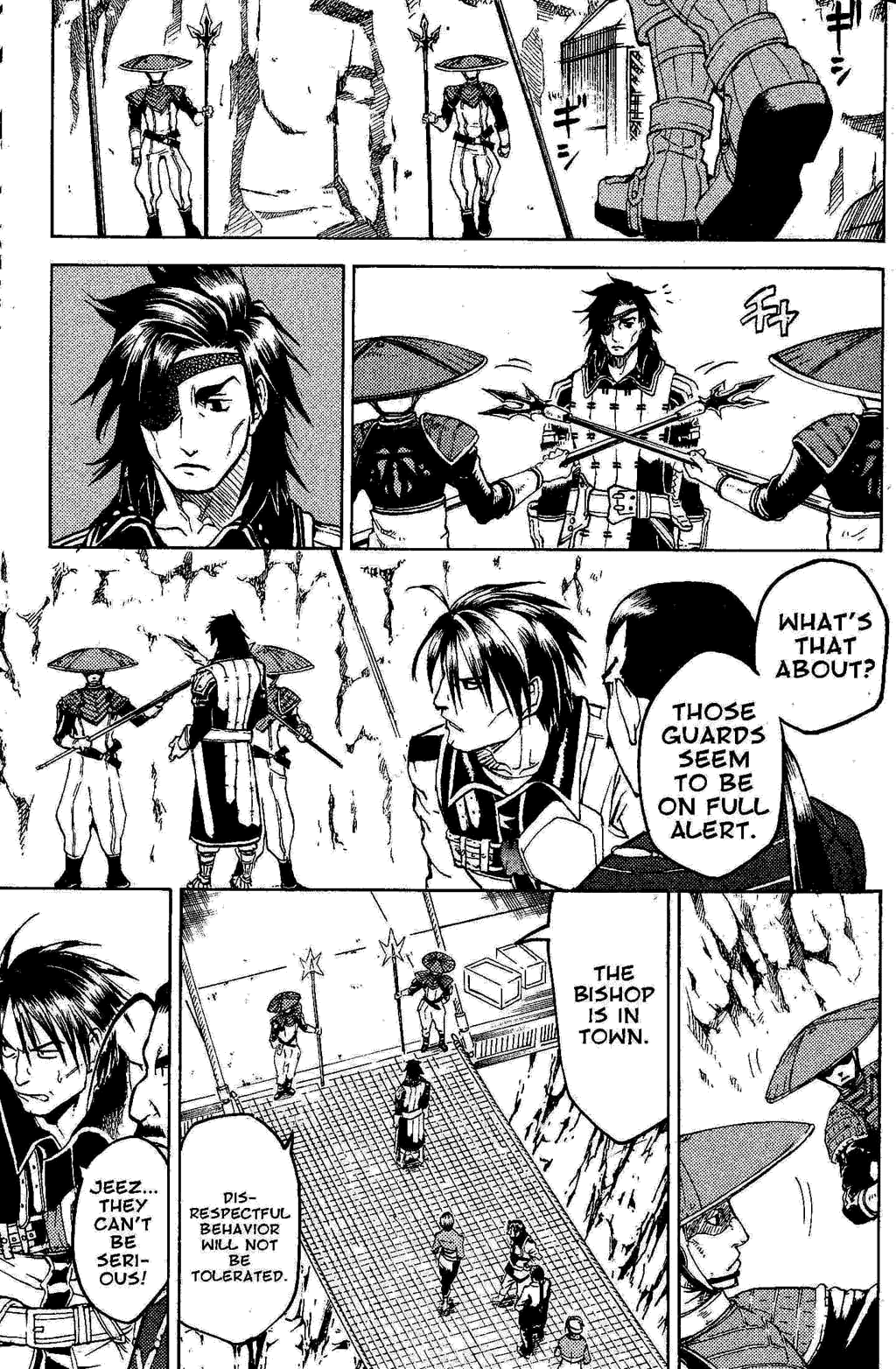 Gensou Suikoden Iii - Unmei No Keishousha Chapter 6 #4