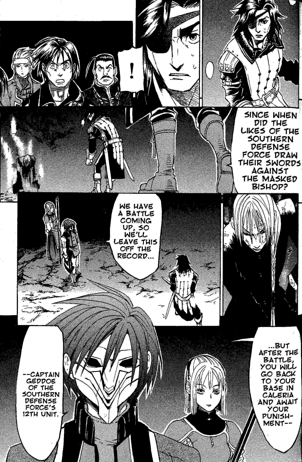 Gensou Suikoden Iii - Unmei No Keishousha Chapter 6 #56