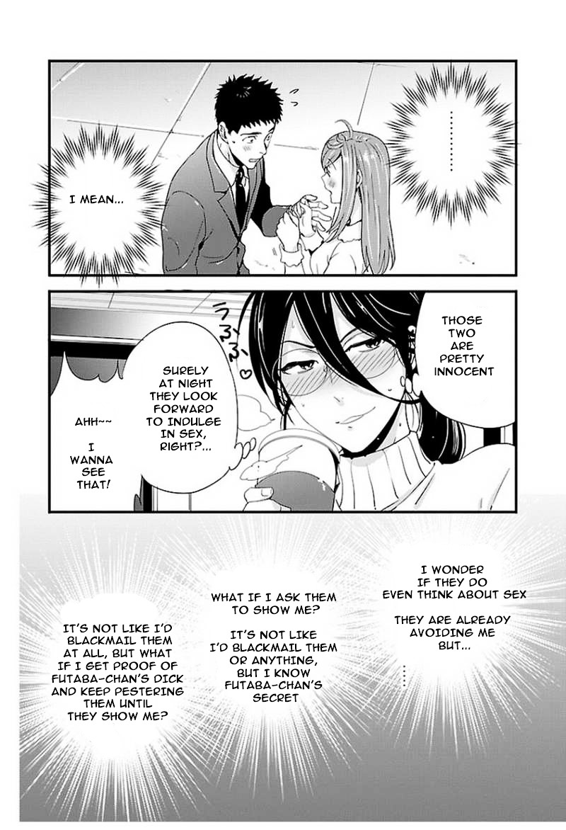 Tsuiteru Kanojo (Niku) Chapter 9 #20