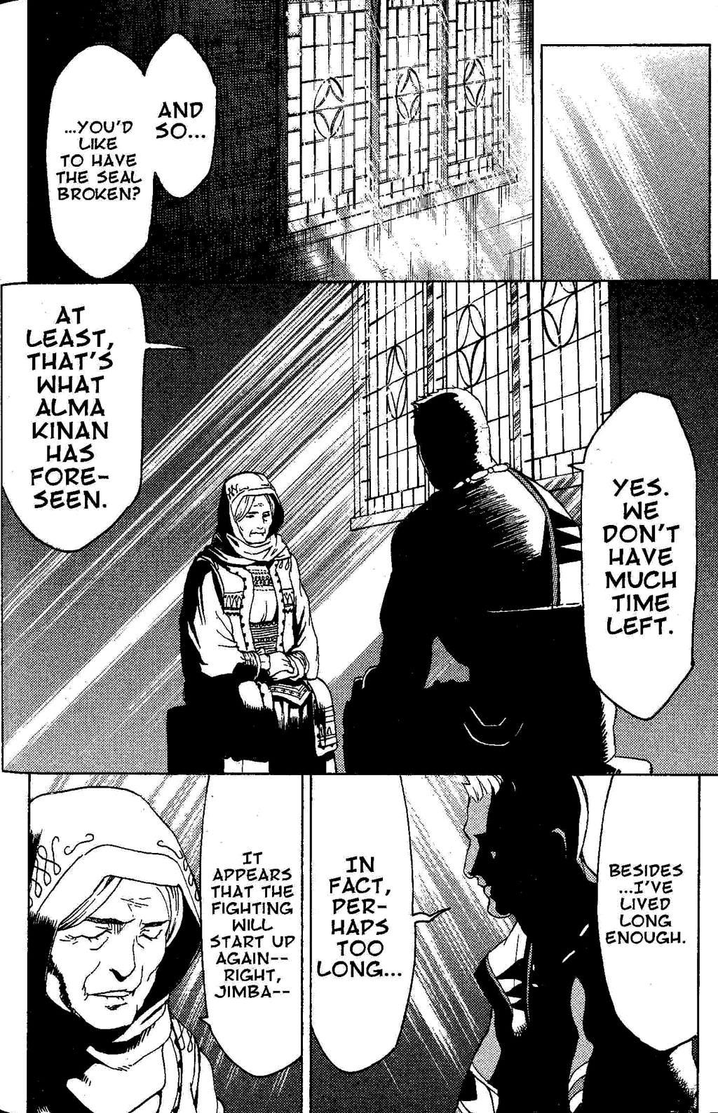 Gensou Suikoden Iii - Unmei No Keishousha Chapter 4 #94
