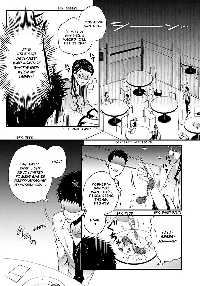 Tsuiteru Kanojo (Niku) Chapter 6 #15