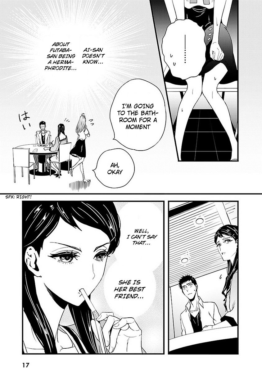 Tsuiteru Kanojo (Niku) Chapter 6 #17