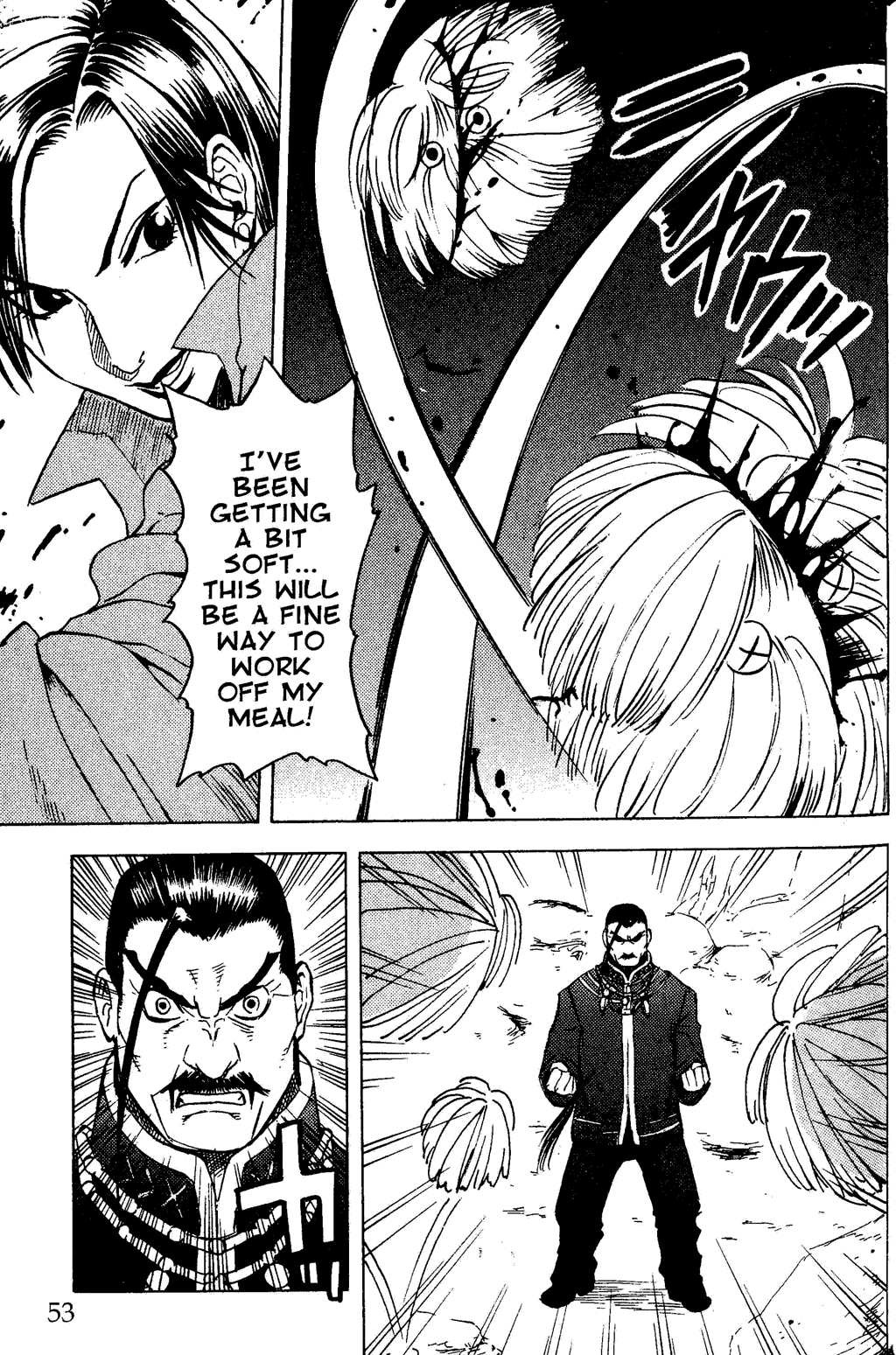Gensou Suikoden Iii - Unmei No Keishousha Chapter 3 #52
