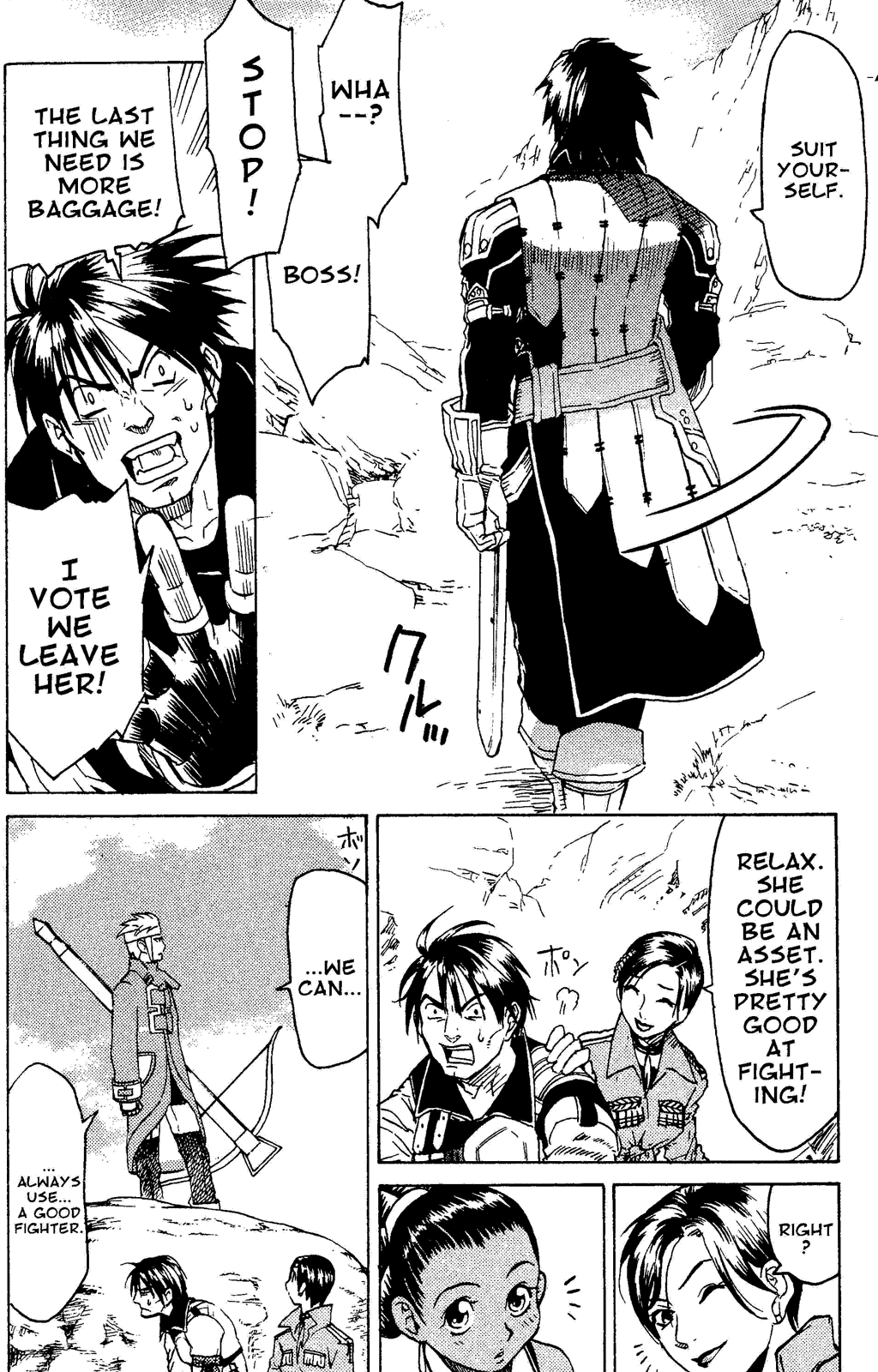 Gensou Suikoden Iii - Unmei No Keishousha Chapter 3 #59