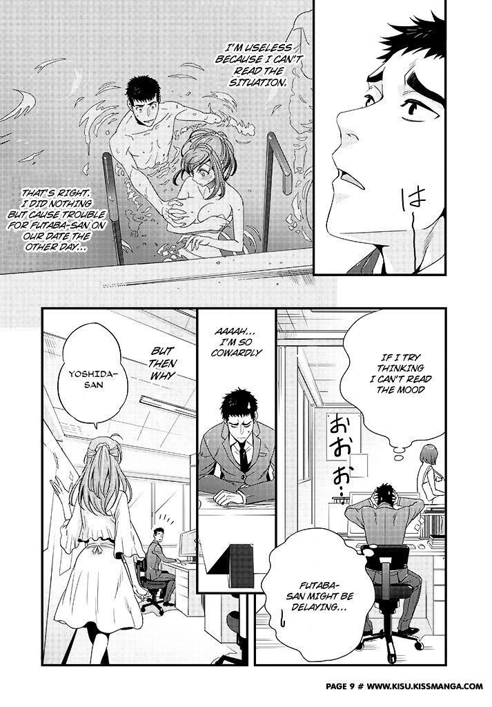 Tsuiteru Kanojo (Niku) Chapter 3 #12