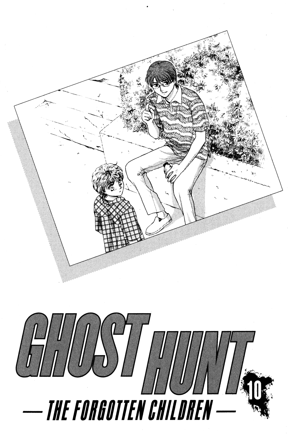 Ghost Hunt Chapter 42 #8