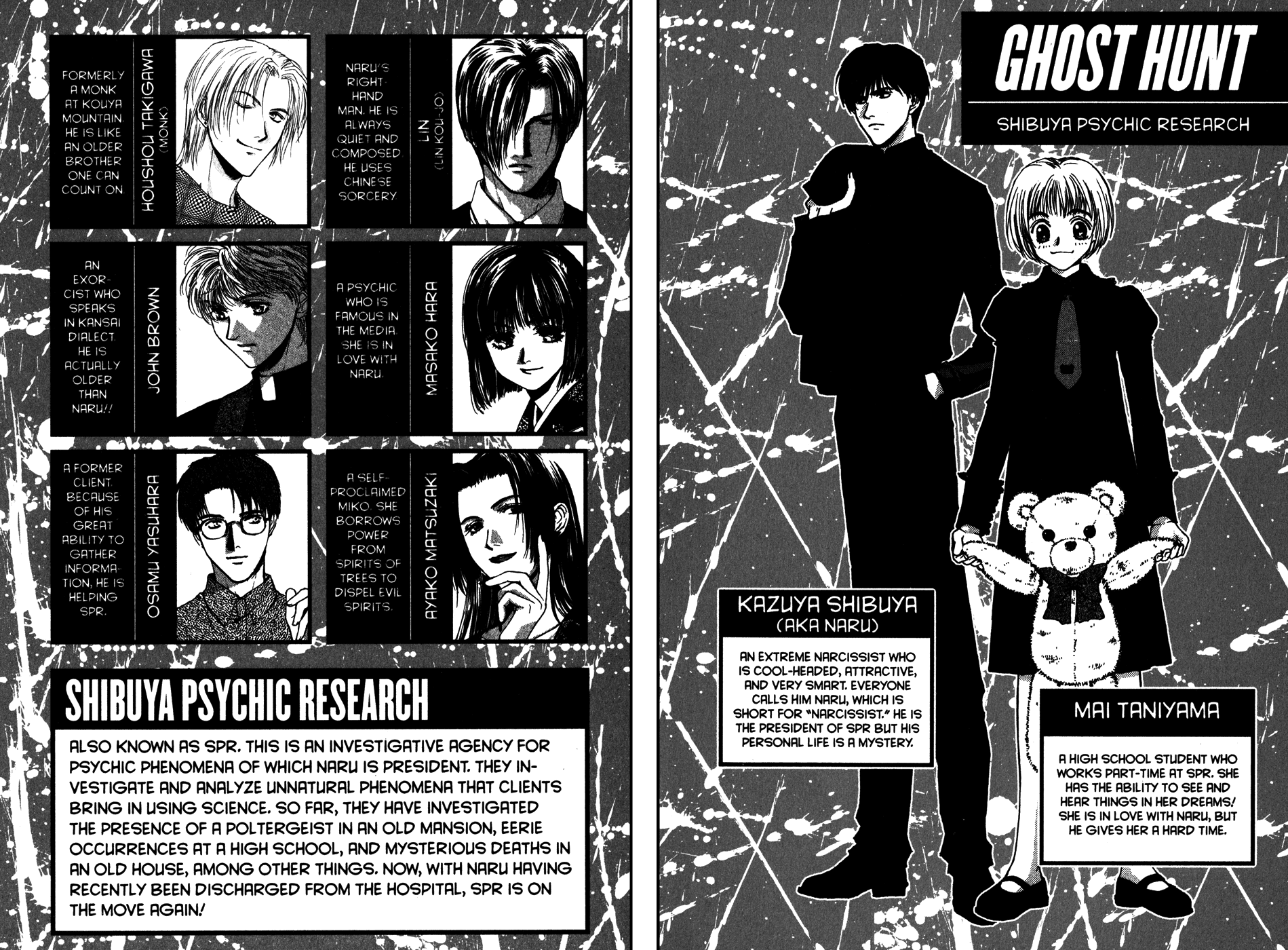 Ghost Hunt Chapter 42 #9