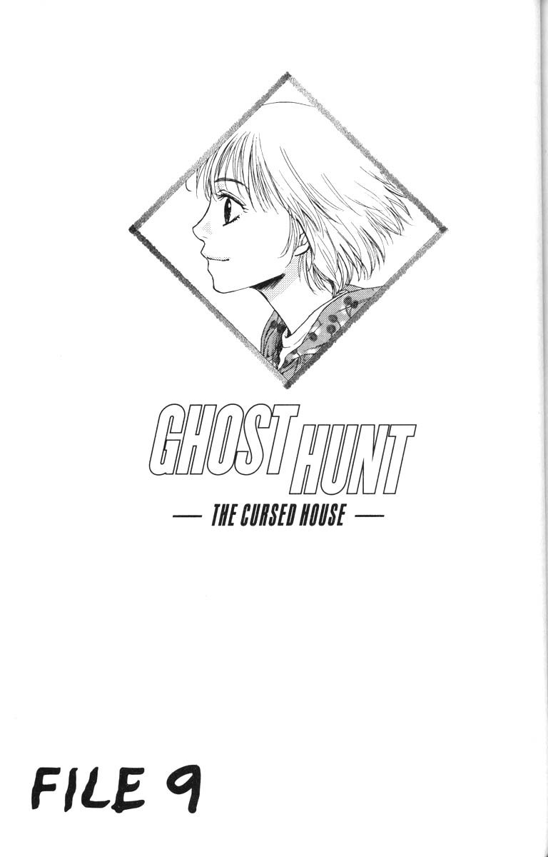 Ghost Hunt Chapter 41 #1