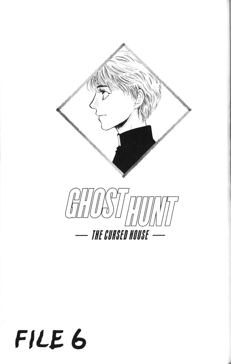 Ghost Hunt Chapter 38 #1