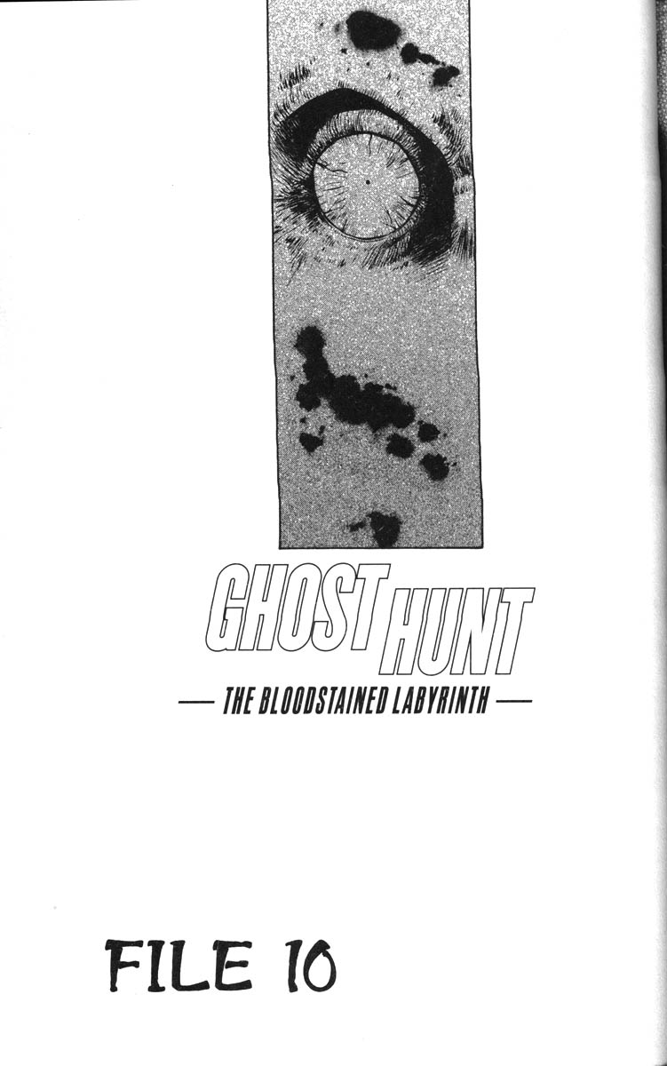 Ghost Hunt Chapter 32 #1