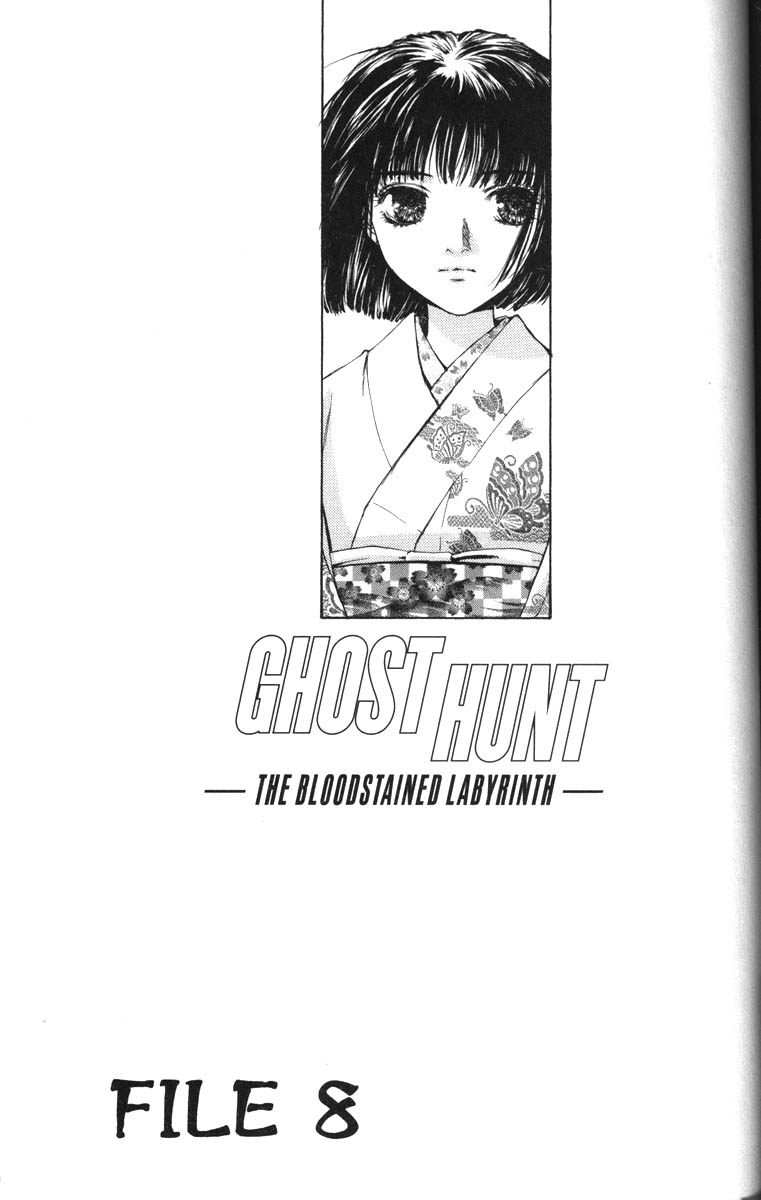 Ghost Hunt Chapter 30 #1