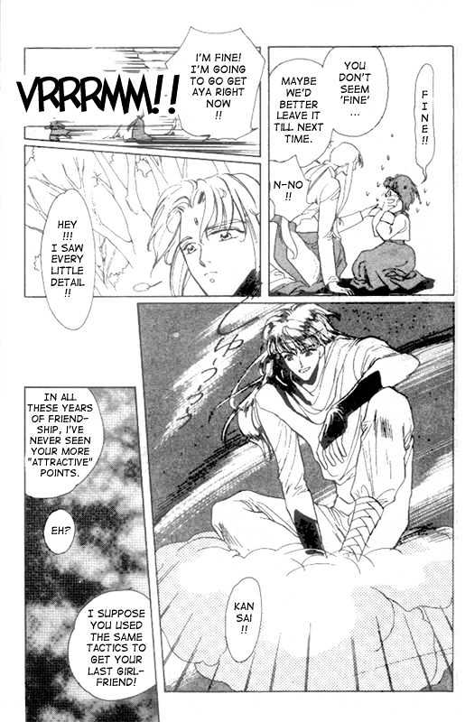 Unjou Roukaku Kidan Chapter 13 #9