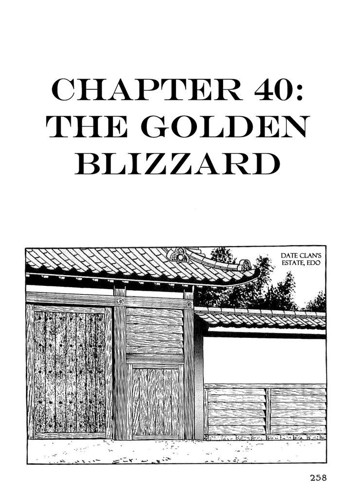 Date Masamune (Yokoyama Mitsuteru) Chapter 40 #1