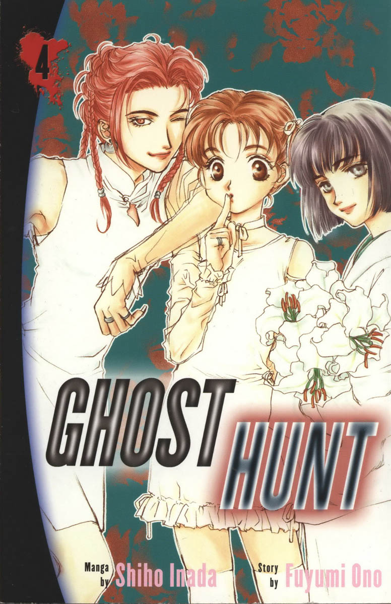 Ghost Hunt Chapter 14 #2