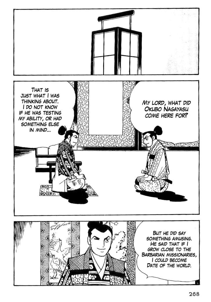 Date Masamune (Yokoyama Mitsuteru) Chapter 40 #11