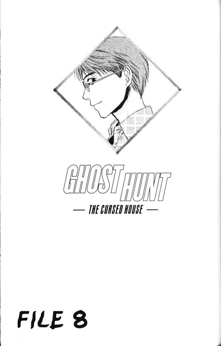 Ghost Hunt Chapter 9.2 #20