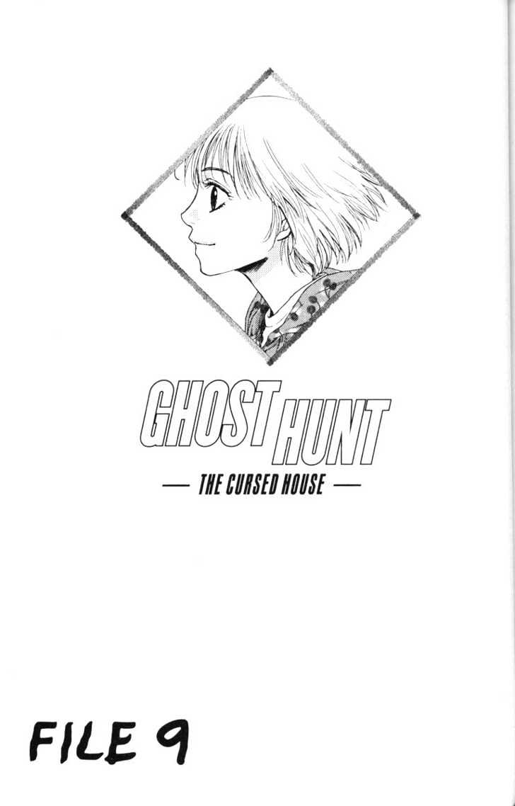 Ghost Hunt Chapter 9.2 #56