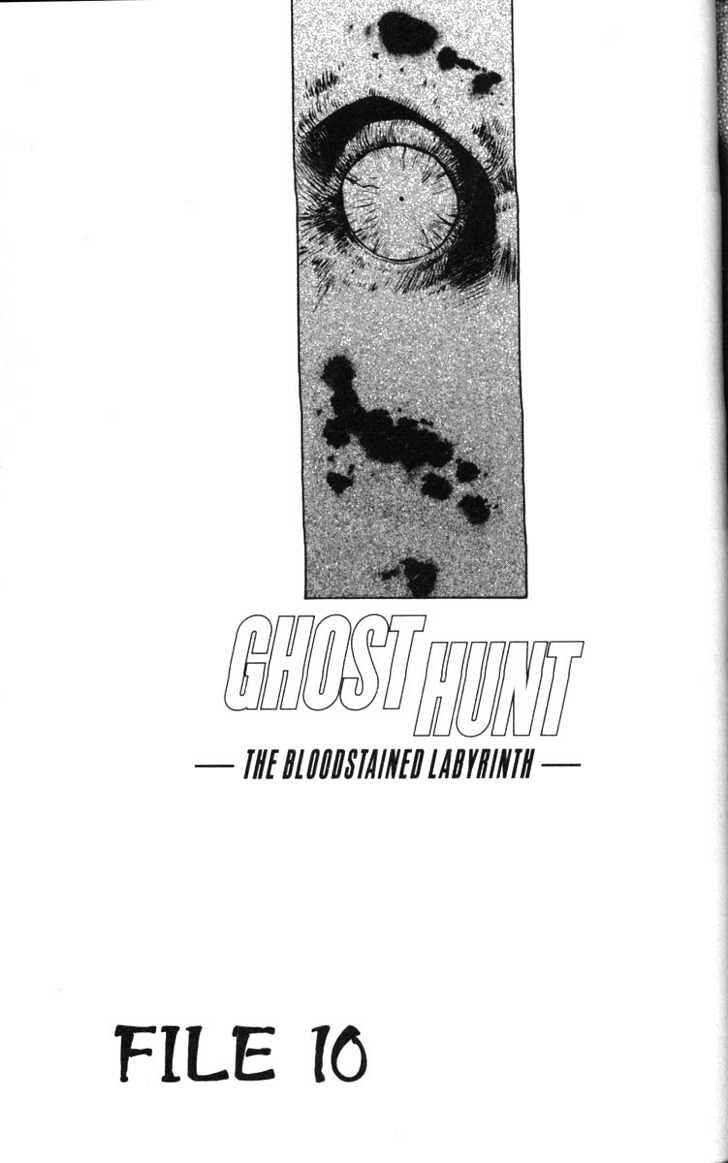 Ghost Hunt Chapter 7 #154