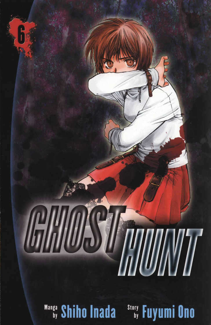 Ghost Hunt Chapter 6 #3