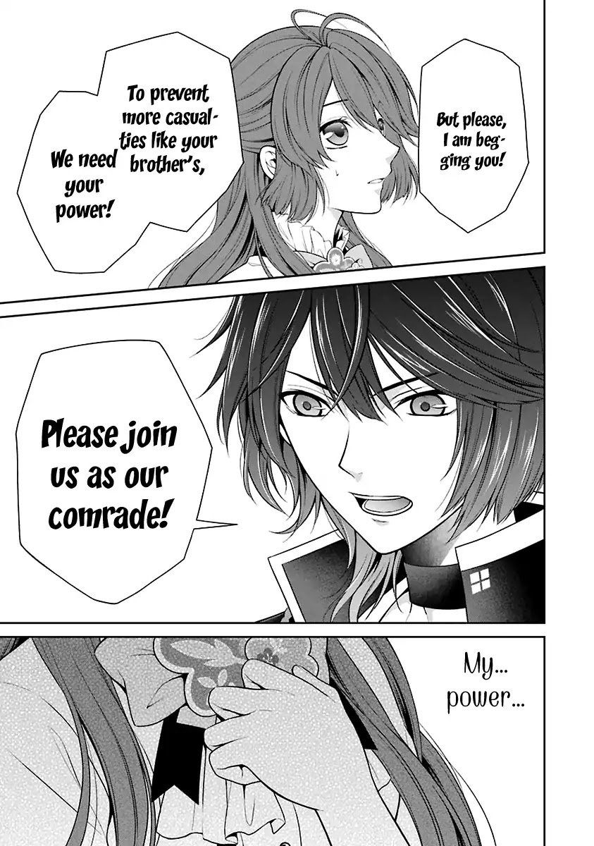 Nil Admirari No Tenbin: Teito Genwaku Kitan Chapter 1 #45