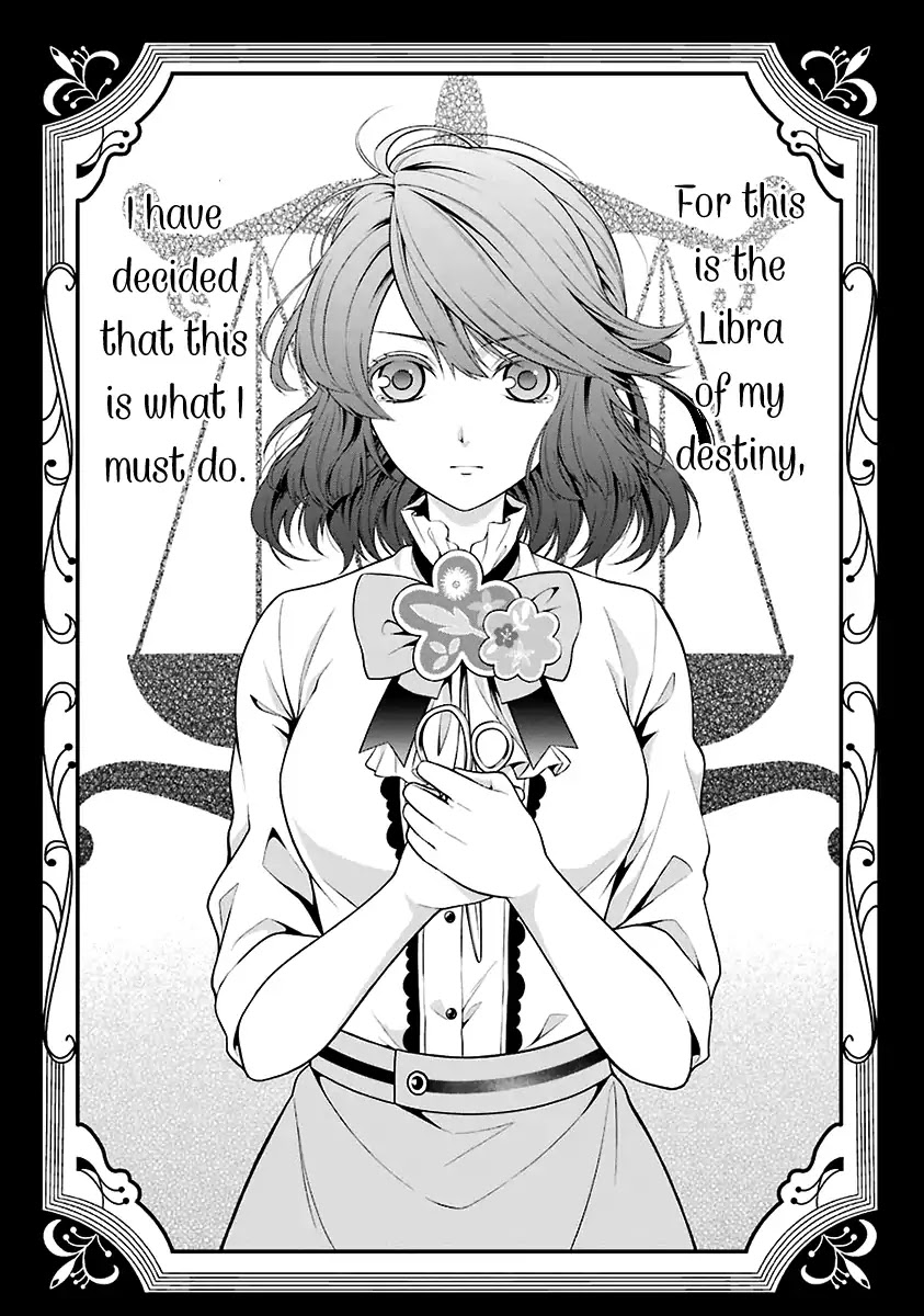 Nil Admirari No Tenbin: Teito Genwaku Kitan Chapter 1 #58