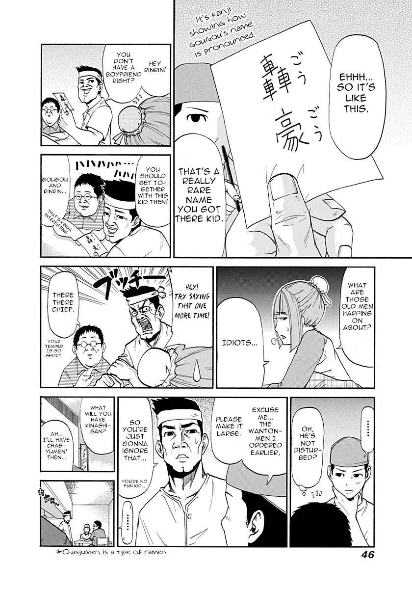 Heisei Policemen!! Chapter 4 #4