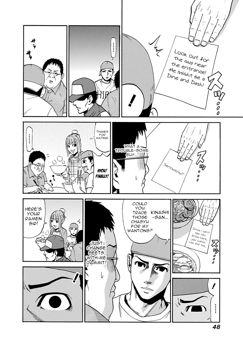 Heisei Policemen!! Chapter 4 #6