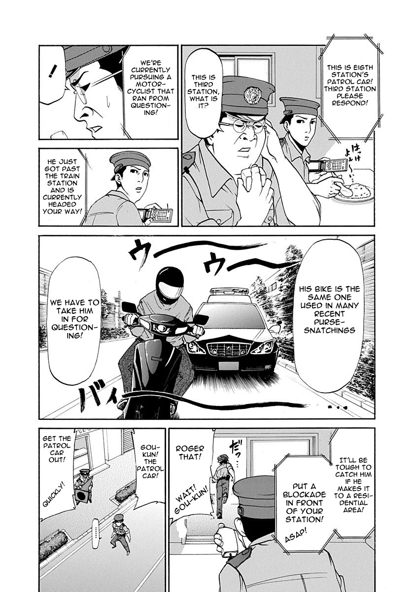 Heisei Policemen!! Chapter 2 #6