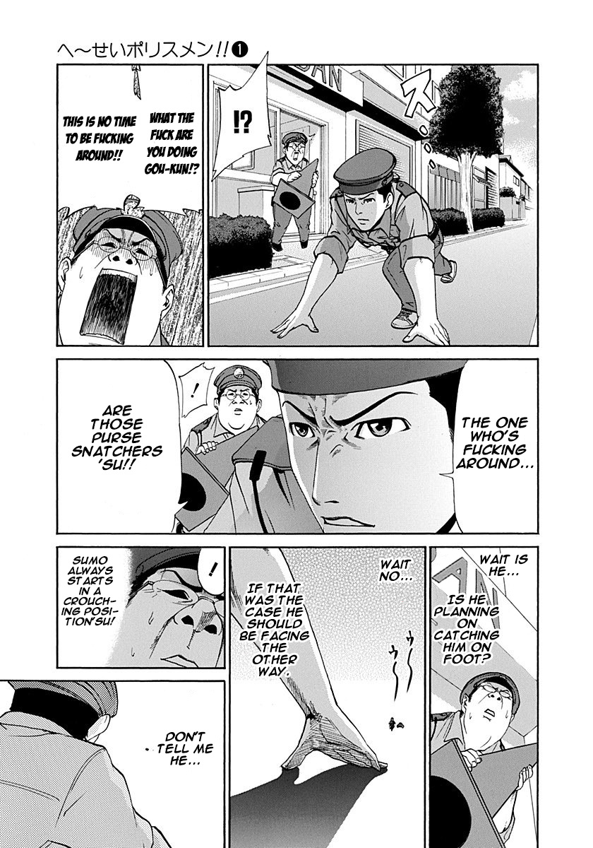 Heisei Policemen!! Chapter 2 #7