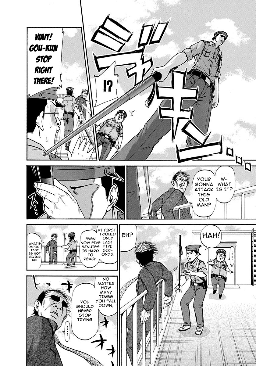 Heisei Policemen!! Chapter 1 #14