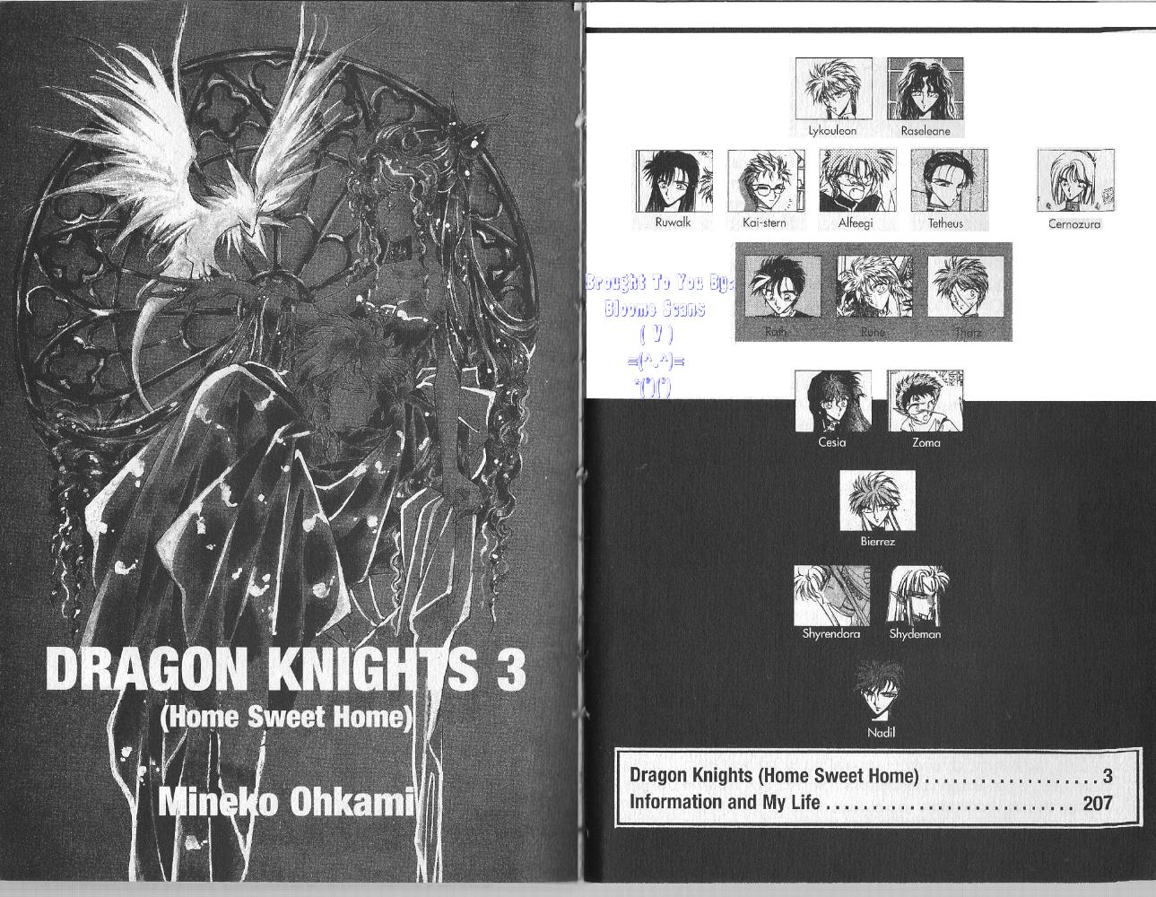 Dragon Knights Chapter 14 #2