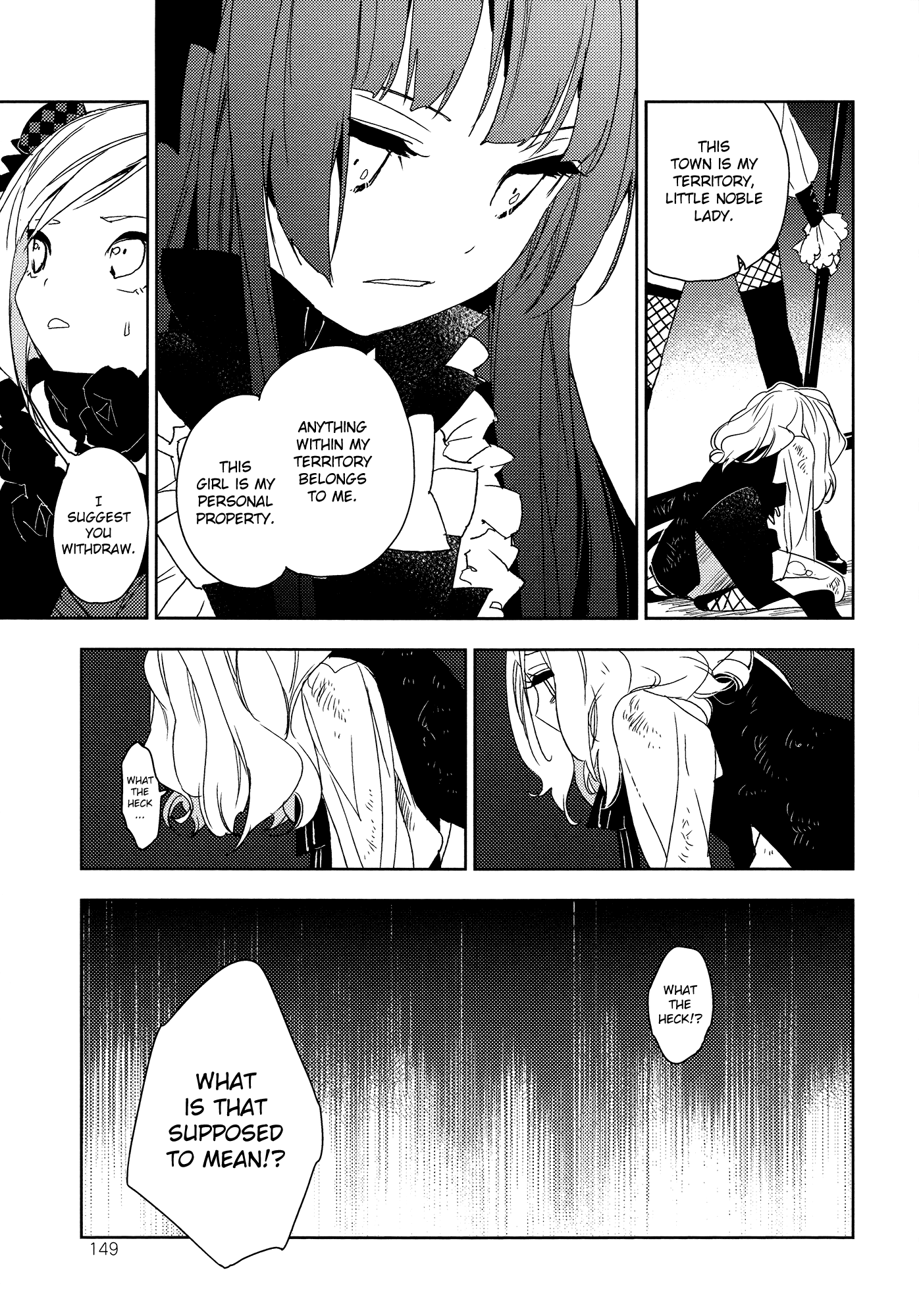 Betsukiss Chapter 9 #9