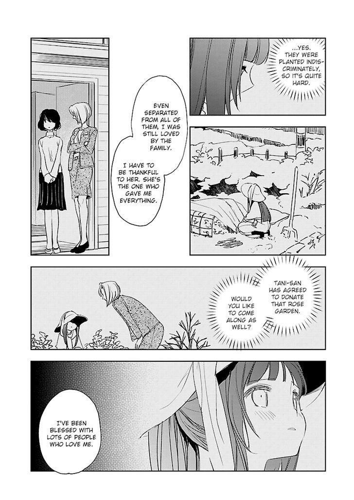 Betsukiss Chapter 8 #5