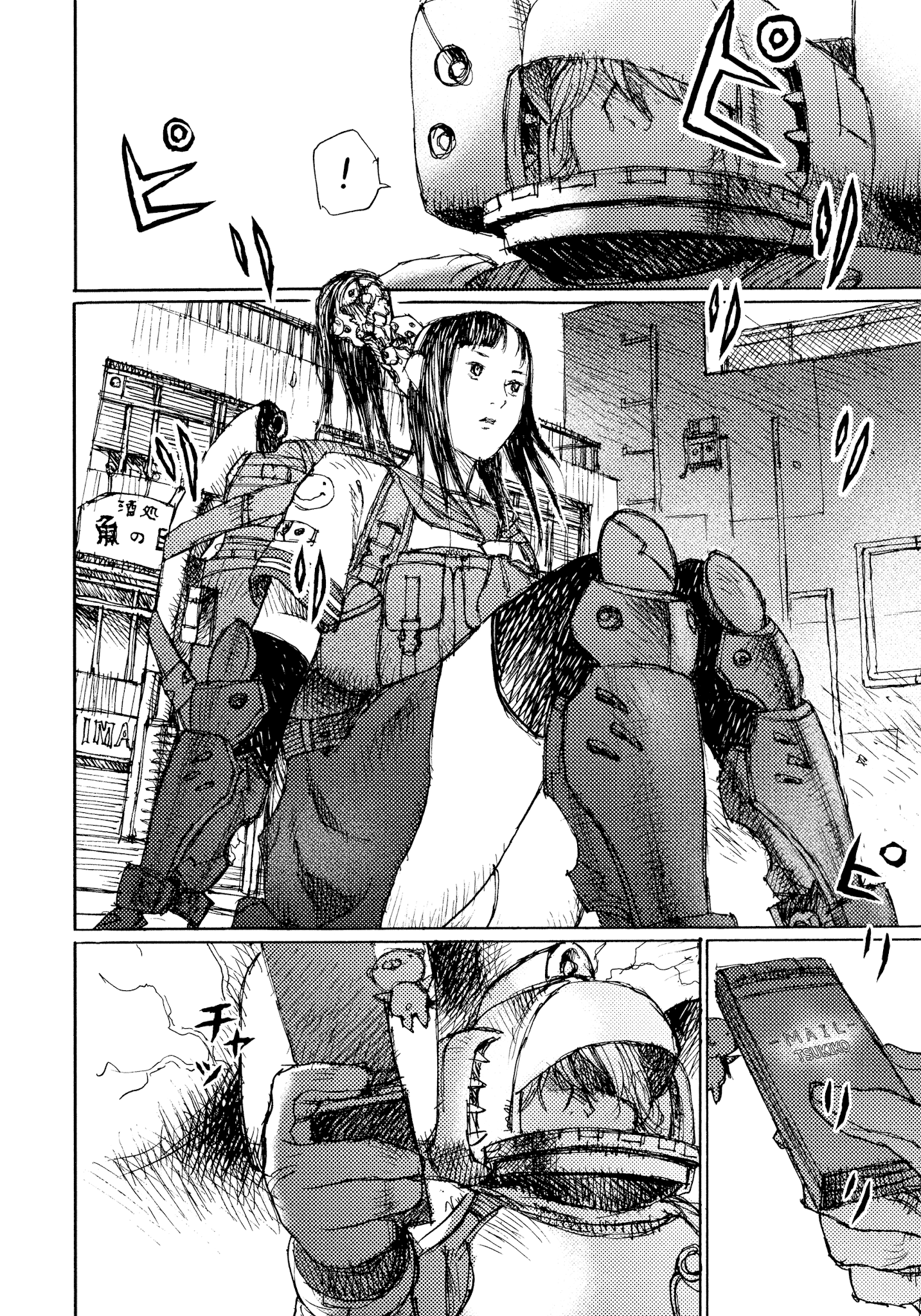 Joshi Kouhei Chapter 45 #33