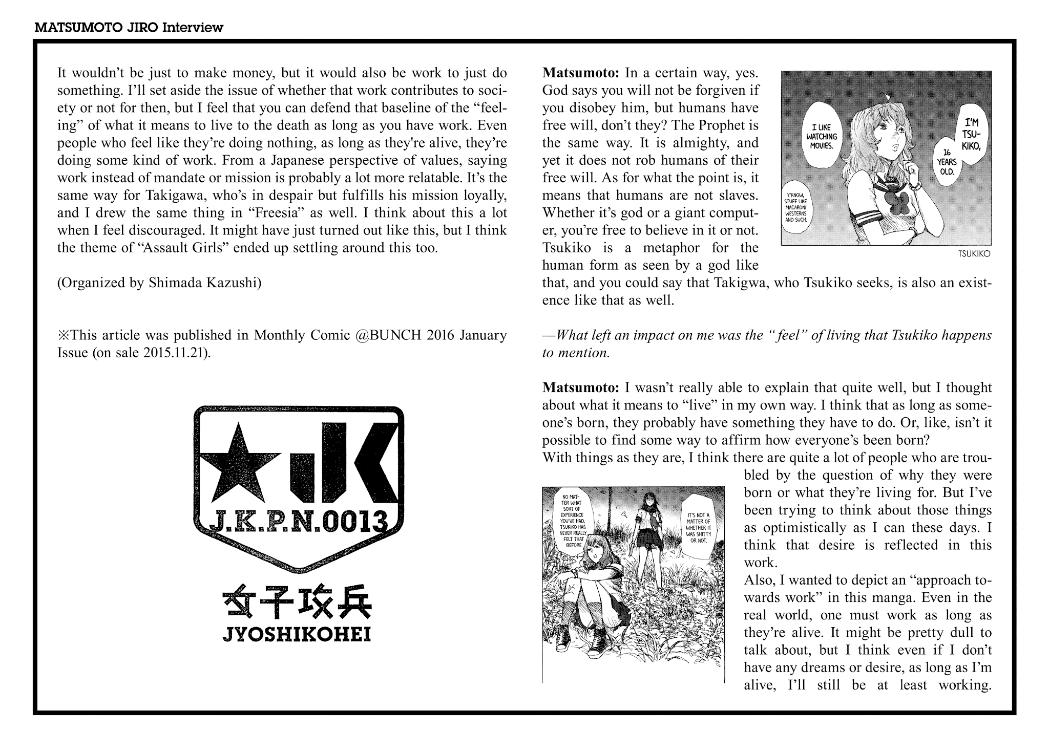 Joshi Kouhei Chapter 45 #47