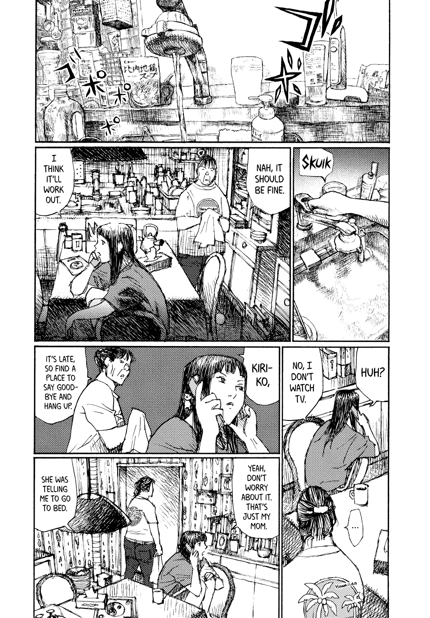 Joshi Kouhei Chapter 42 #11