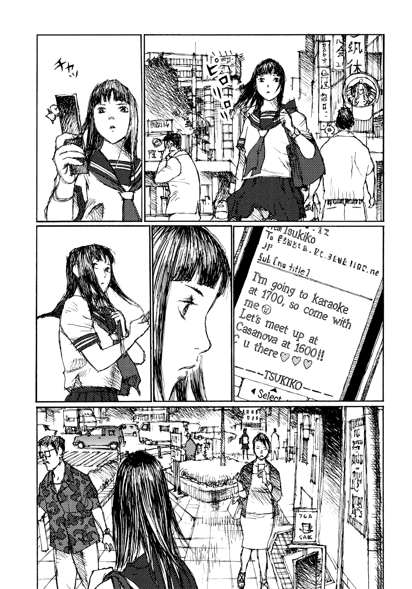 Joshi Kouhei Chapter 42 #25