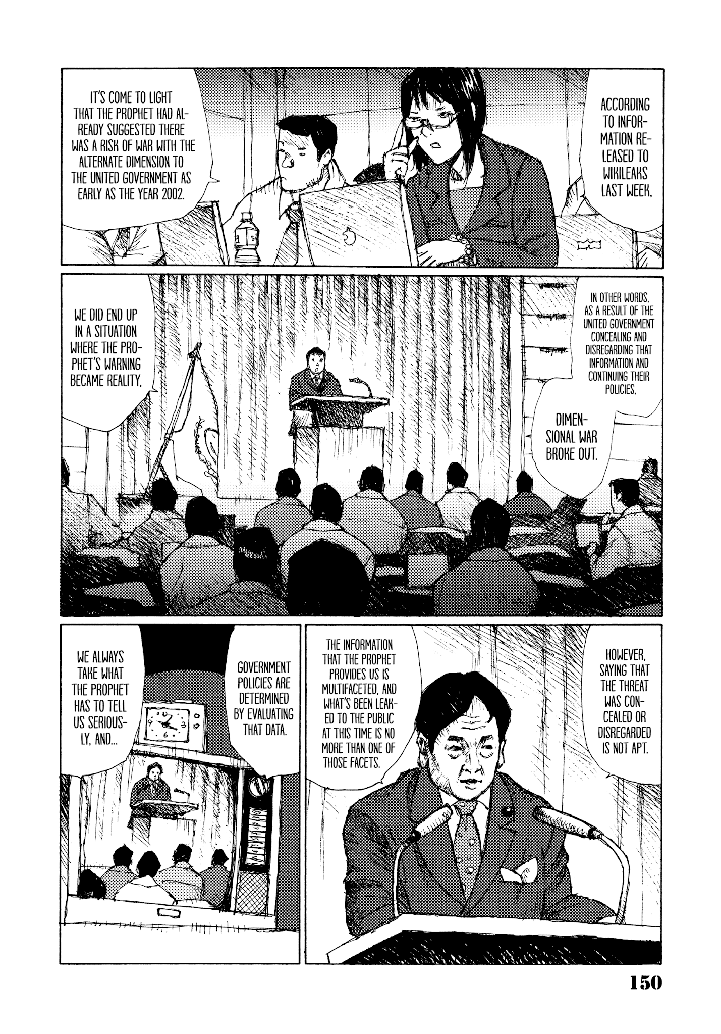 Joshi Kouhei Chapter 25 #6