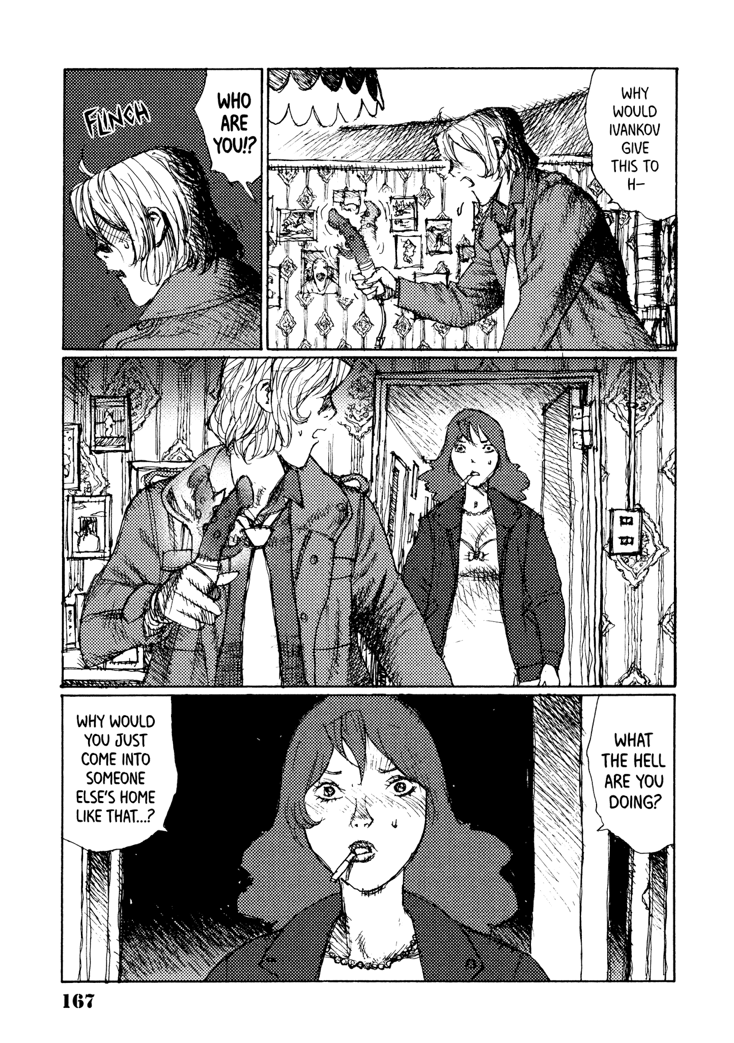 Joshi Kouhei Chapter 25 #23