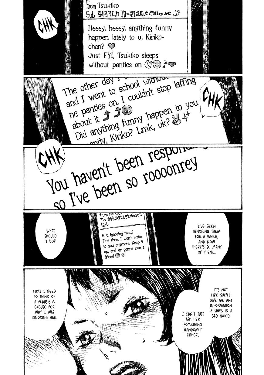 Joshi Kouhei Chapter 13 #25