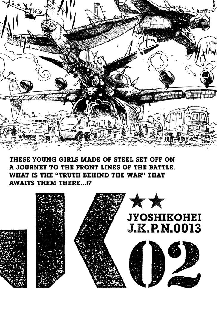 Joshi Kouhei Chapter 7 #29