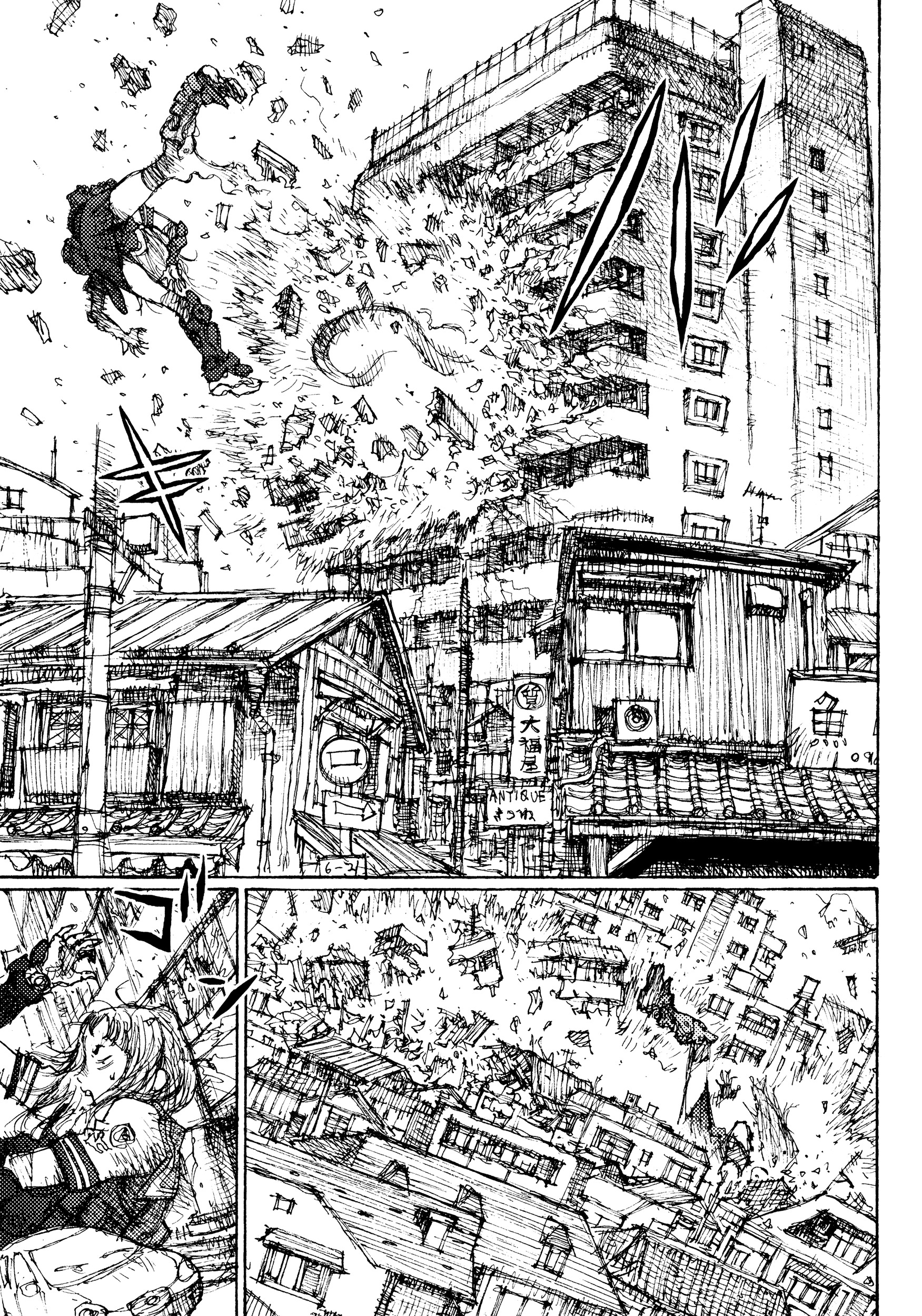 Joshi Kouhei Chapter 1 #35