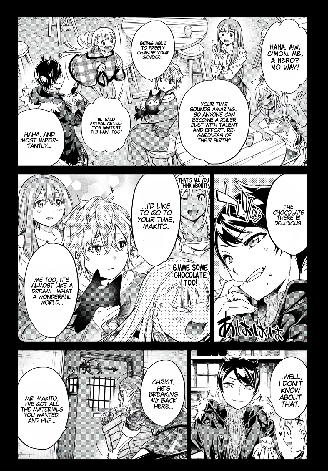 Tricks Dedicated To Witches Chapter 31 #9