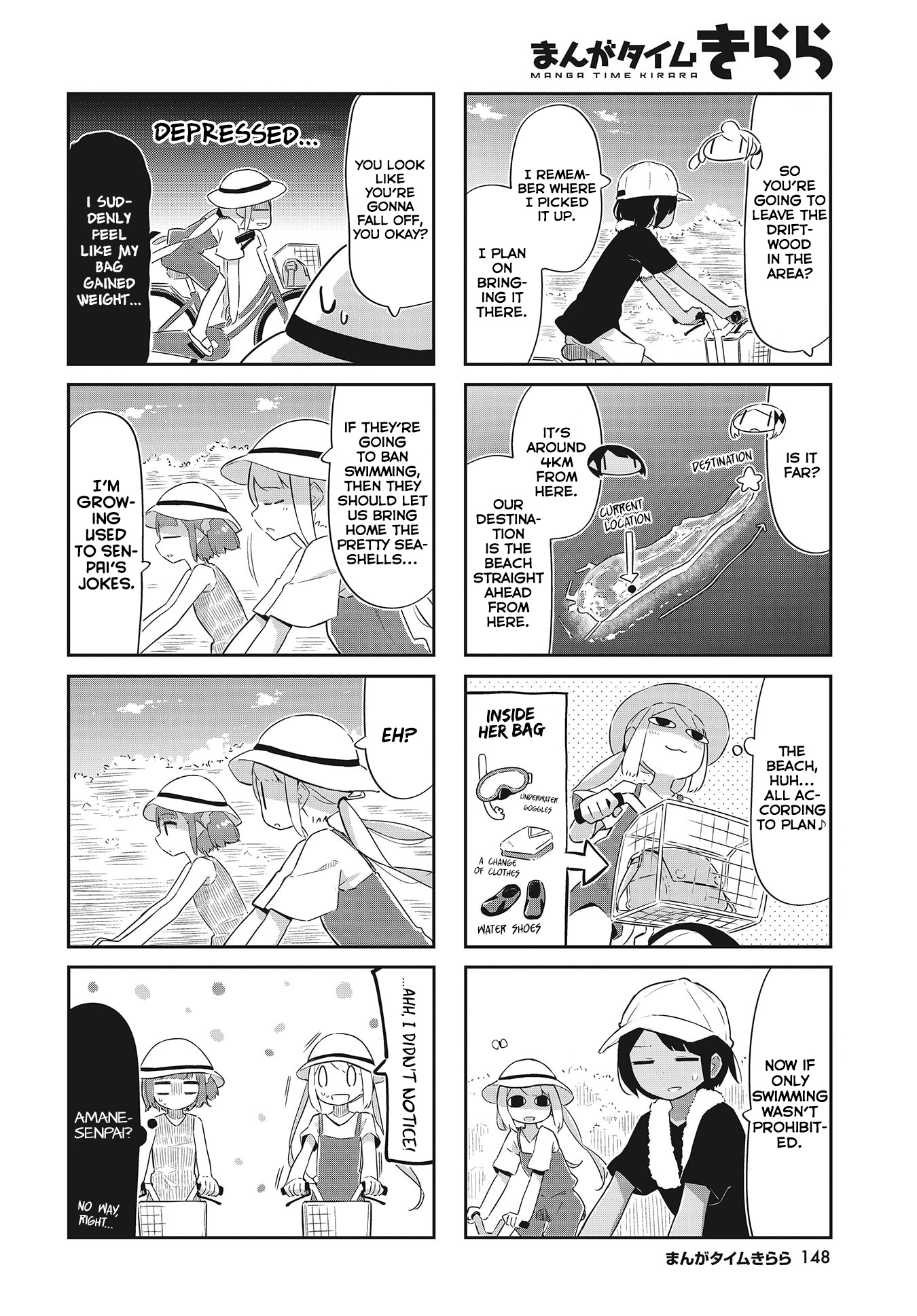 Umiiro March Chapter 26 #2